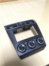インパネにカーボンを。 インパネにカーボンを。
