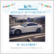祝・みんカラ歴4年！