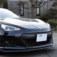 ナンバーステー BRZ/86 でも装着確認完了!イメージチェンジに最適! ナンバーステー BRZ/86 でも装着確認完了!イメージチェンジに最適!