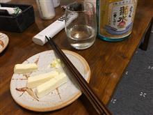 cream cheese