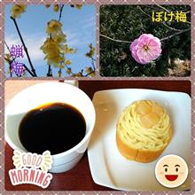 春が近いんだね♪