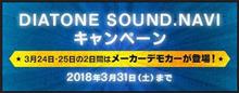 ハイレゾプリペイドカードプレゼント！
