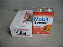 Hobioオイル交換