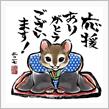 🌸皆様🌸応援ありがとうございました🗻🚛💨🙇‍♂️💦