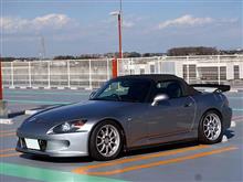S2000と出会って 15年が経ちました 