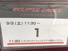 エクリプス クロス 先行試乗会