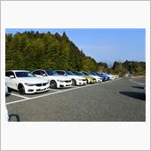 BMW4.WEST ～富士ビ ...