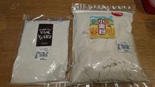 あたらしいこと