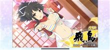パテでもーり、もーり。