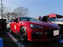 2018JAF関東ジムカーナ選手権Rd.1 in 浅間台 2018JAF関東ジムカーナ選手権Rd.1 in 浅間台