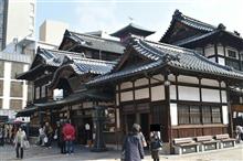 愛媛旅行 その2 愛媛旅行 その2
