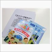 免許更新