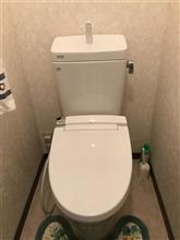 トイレリフォーム トイレリフォーム