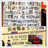 鉄分不足でお悩みの方（笑）へ ...
