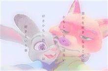 仕方ないじゃん、好きなんだから。 仕方ないじゃん、好きなんだから。