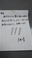 出社 出社