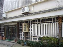 春の修善寺、花月園にて鉄道模型運転会 春の修善寺、花月園にて鉄道模型運転会