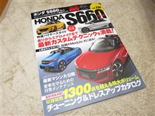 遅ればせながら