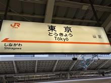 5年ぶりに 5年ぶりに