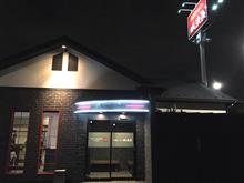 濱や巡り～都築インター店～