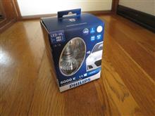 PHILIPS X-treme Ultinon LED当選