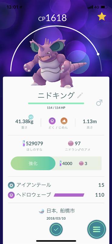 サカキのニドキング Classのブログ Classのマイページ みんカラ サカキのニドキング Classのブログ Classのマイページ みんカラ