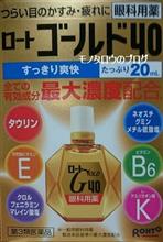 痒みを抑制!! 痒みを抑制!!