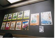 中華料理・四川の壁面、完成です 中華料理・四川の壁面、完成です