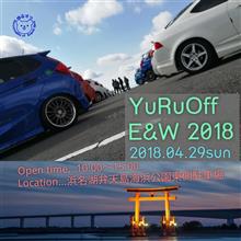 ゆるオフ East&West Community Meeting 2018 ゆるオフ East&West Community Meeting 2018