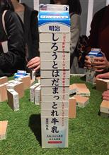《不定期更新》D5300撮影記Pt.16 ~まさかの最終回!? なので動物園に撮影に行きました&今後の予定 《不定期更新》D5300撮影記Pt.16 ~まさかの最終回!? なので動物園に撮影に行きました&今後の予定