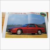 車検とメカドックDVD！