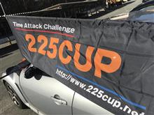 雪の最終戦225CUPスポーツランドやまなし(42.8) 雪の最終戦225CUPスポーツランドやまなし(42.8)