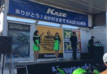 Kawasakiコーヒーブレイクミーティングに行ってきた(・∀・) Kawasakiコーヒーブレイクミーティングに行ってきた(・∀・)