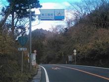 早春の南三陸町ドライブ 早春の南三陸町ドライブ
