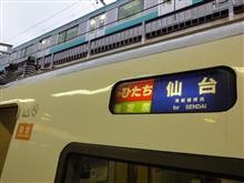 七年 七年