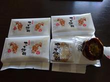 御土産の御菓子