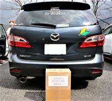 ★車道楽を楽しめる私たちは幸せです!3.11東日本大震災義援金活動!&新鮮花粉が吸い放題!3月の奥多摩湖オフ開催です♪ ★車道楽を楽しめる私たちは幸せです!3.11東日本大震災義援金活動!&新鮮花粉が吸い放題!3月の奥多摩湖オフ開催です♪