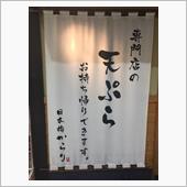 ぶらりと。。。