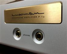 ヘッドホンSENNHEISER　HD 660 Sを購入して…　その２