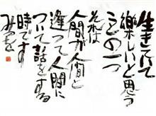 近況 近況