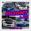 4/29 滋賀FD2OMT