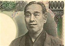 実は返金しています 実は返金しています