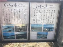 春の陽気に誘われて気がついたら山梨( ゚д゚) 春の陽気に誘われて気がついたら山梨( ゚д゚)