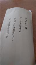 包丁一本、さらしに巻いて～♪