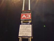 久しぶりに・・・ 久しぶりに・・・