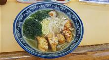 伊勢まぐろ🐟️ではなく 鯛ラーメン🍜 伊勢まぐろ🐟️ではなく 鯛ラーメン🍜