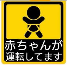みんカラ復帰野郎！