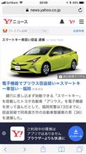 お気をつけて お気をつけて