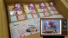 ♯セブンの命!エースの命!【ホワイトデーのプレゼント】 ♯セブンの命!エースの命!【ホワイトデーのプレゼント】