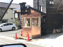 焼肉屋の軒先に。